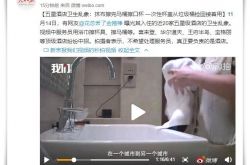 [1分钟教程]晋城公司咨询热线电话_哔哩哔哩-2